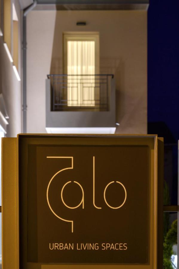Zalo Urban Living Spaces Ioannina Extérieur photo